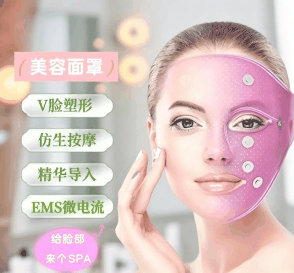 EMS美白嫩肤面罩控制方案-EMS美白嫩肤面罩电路板定制开发-明徽智能PCBA方案