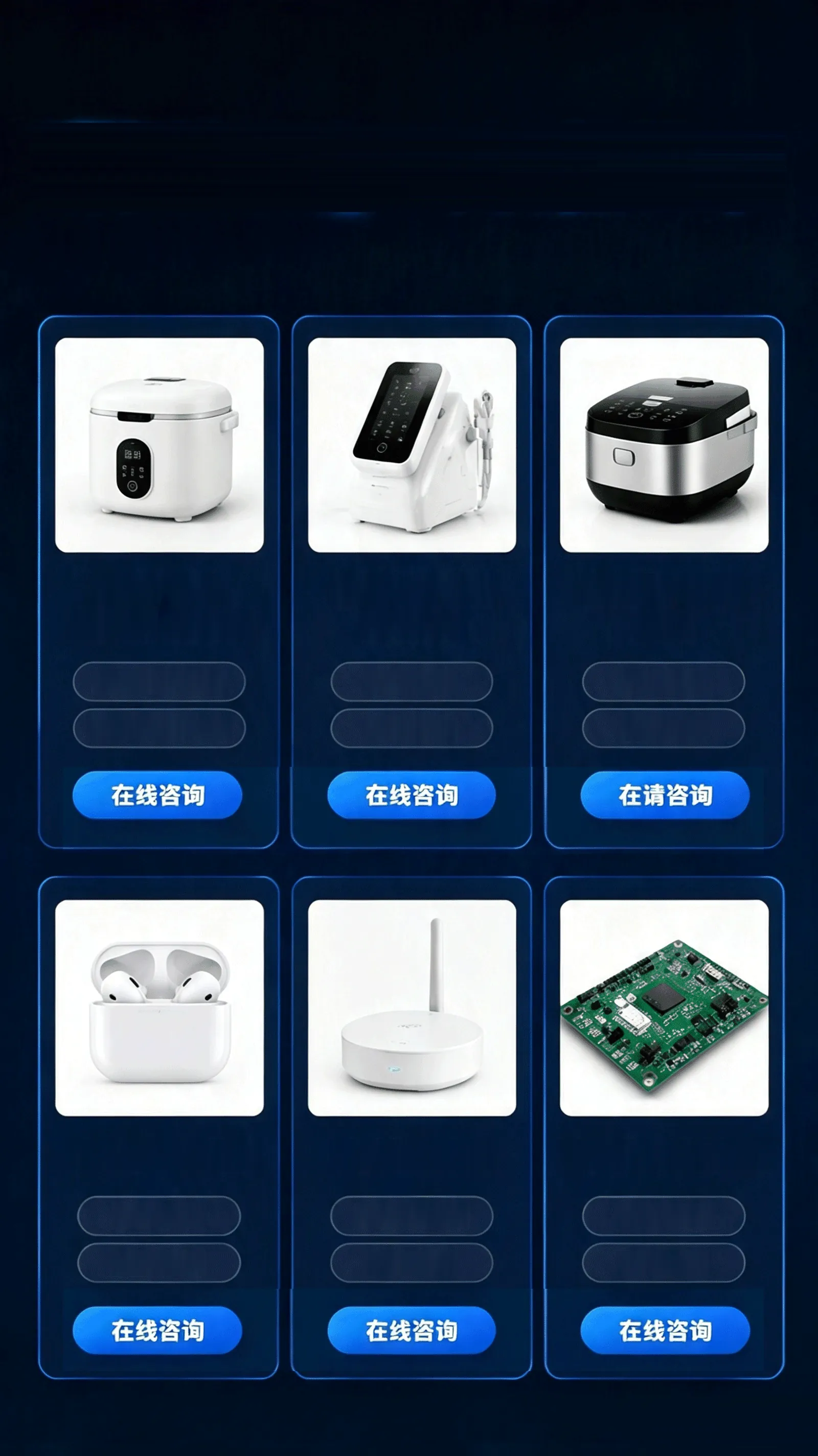 产品展示